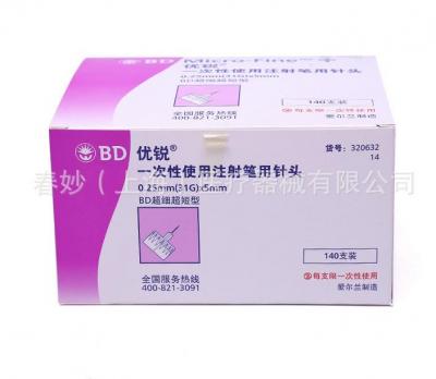 BD一次性使用注射笔用针头 0.25mm(31G)*5mm货号320632