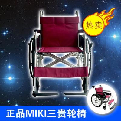 MIKI三贵航太铝合金轻便老人轮椅便携折叠手动轮椅车MPT-43L