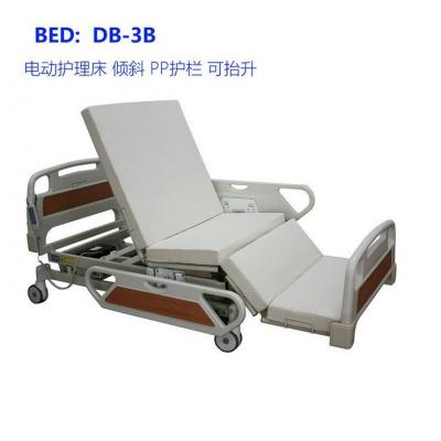 达尔梦达 电动护理床 DB-3B 倾斜 PP护栏 可抬升