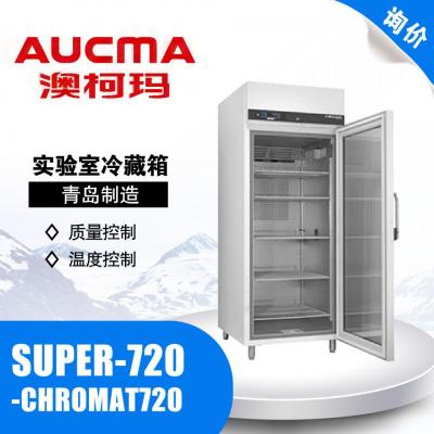 AUCMA/澳柯玛SUPER-720-CHROMAT实验室冷藏箱 4℃~12℃
