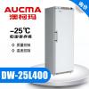 青岛澳柯玛DW-25L400（立式) 低温保存箱 立式 6抽屉
