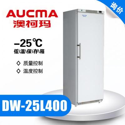 青岛澳柯玛DW-25L400（立式) 低温保存箱 立式 6抽屉