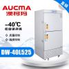 青岛澳柯玛 DW-40L525立式低温保存箱 6小4大抽屉