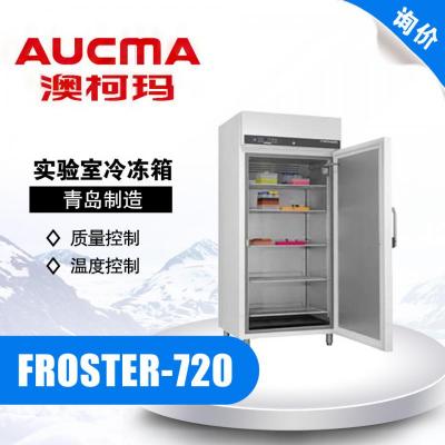 青岛澳柯玛 FROSTER-720实验室冷冻箱 -5℃~-30℃