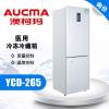澳柯玛 YCD-265双开门冷藏冷冻柜冰箱上下可锁 立式 3搁架 4抽屉