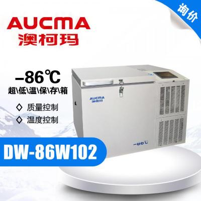 青岛澳柯玛 DW-86W102Y超低温保存箱 -86℃ 卧式冰柜冷冻柜