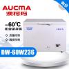 澳柯玛 DW60W238超低温-60℃卧式三文鱼冷冻料理冷柜