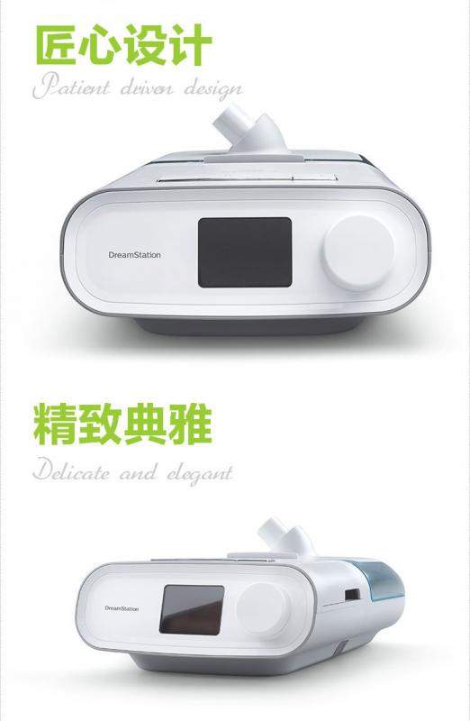 飞利浦DreamStation Auto CPAP DS500呼吸机单水平全自动