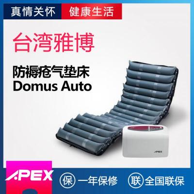 台湾雅博气垫床防褥疮雅博医用防褥疮气垫 Domus Auto 数位机种一键侦测压力