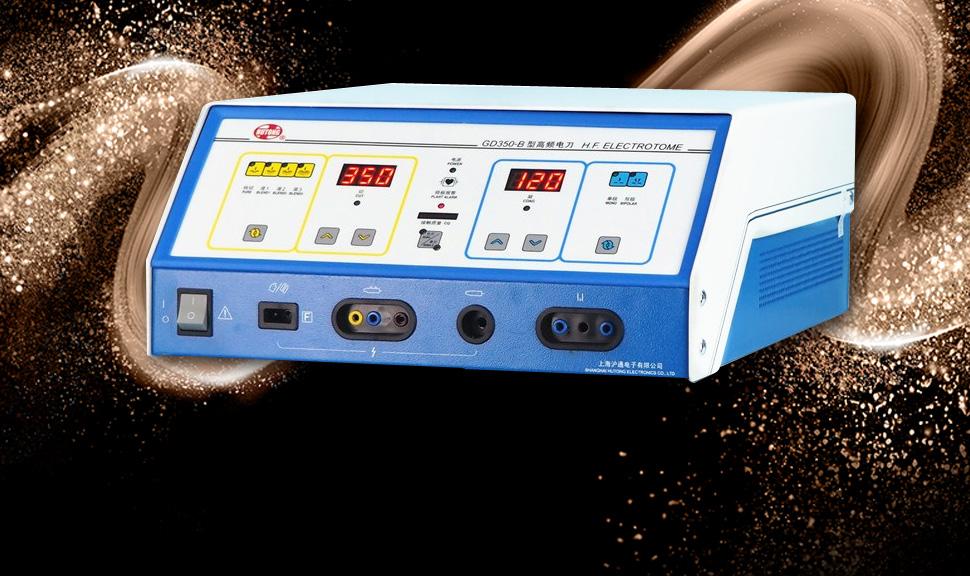 沪通高频电刀GD350-B 具有单 双极模式