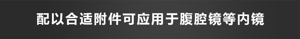 沪通高频电刀GD350-E 微创手术理想的电外科设备