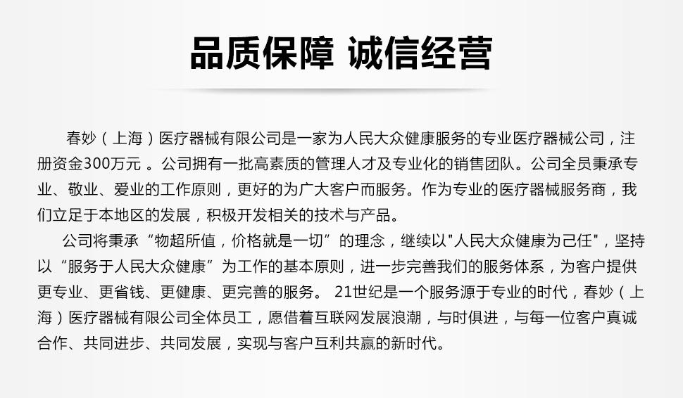 上海沪通 BF04 20cm普通直式双极电凝镊