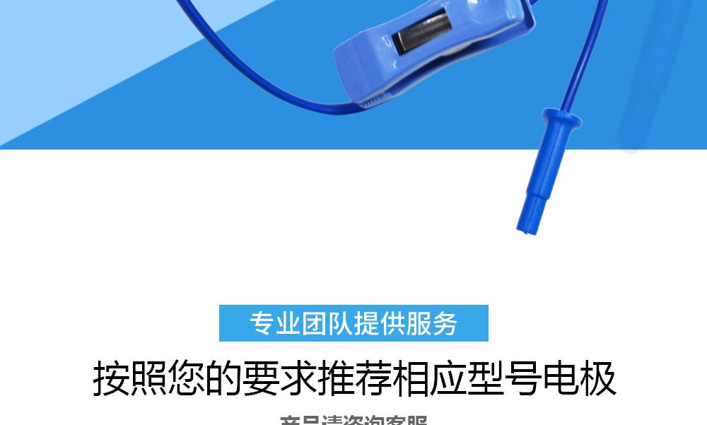 上海沪通高频电刀粘贴极板电缆 EC03 电刀配件 上海沪通高频电刀粘贴极板电缆 EC03 电刀配件