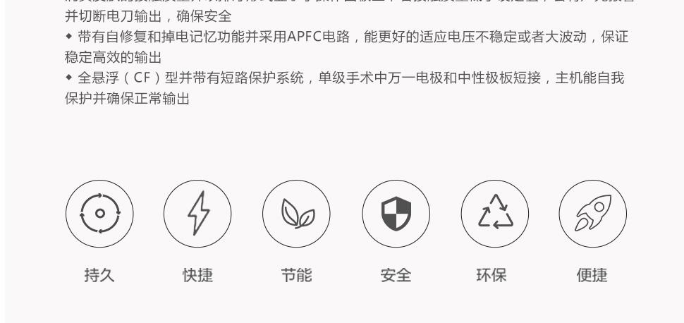 沪通氩气电刀YD2000 止血能力超强 特别适合于出血较多的肝、脾类外科手术