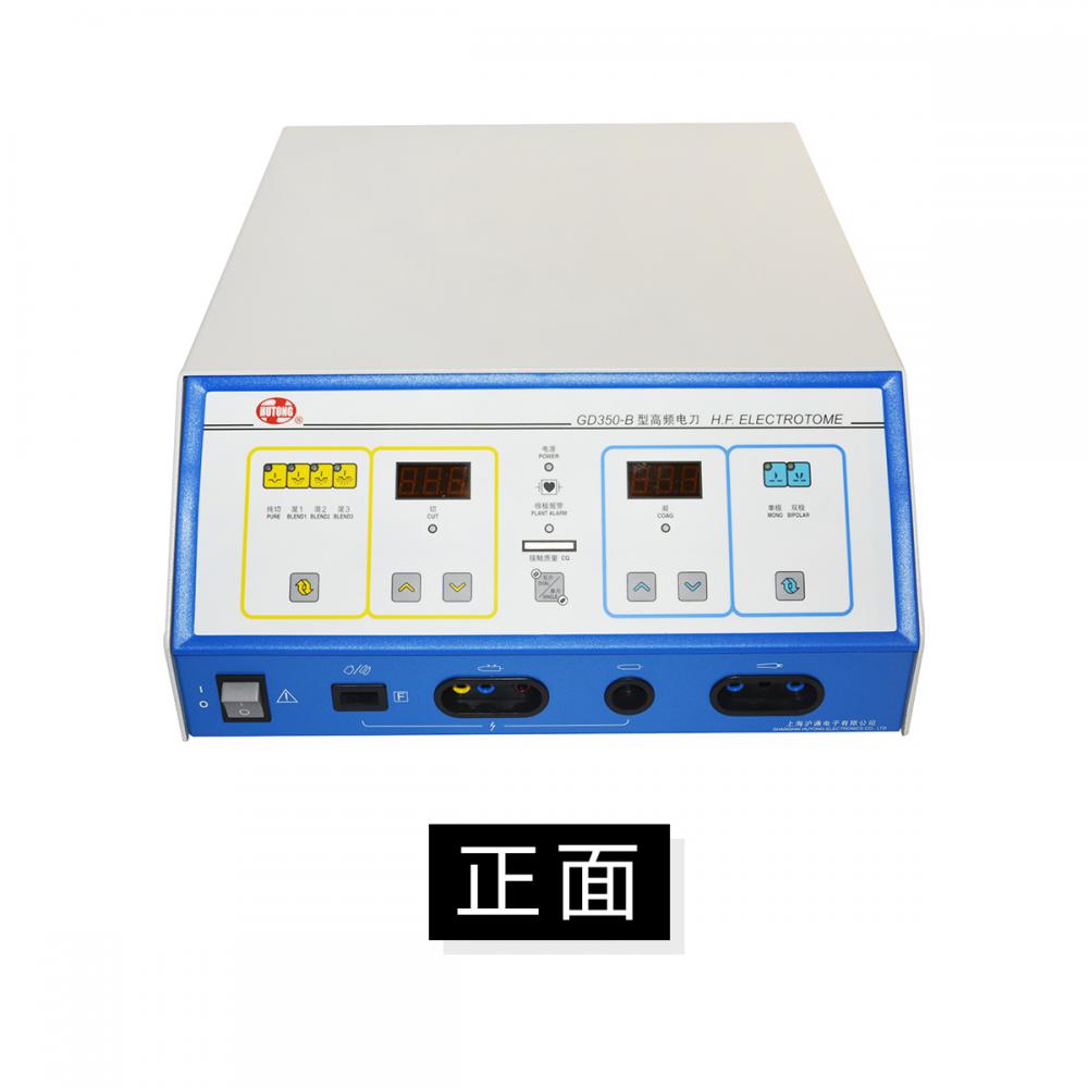 沪通高频电刀GD350-B 具有单 双极模式