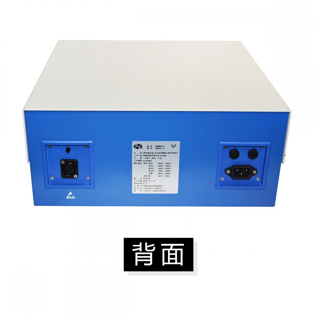 沪通高频电刀GD350-B 具有单 双极模式