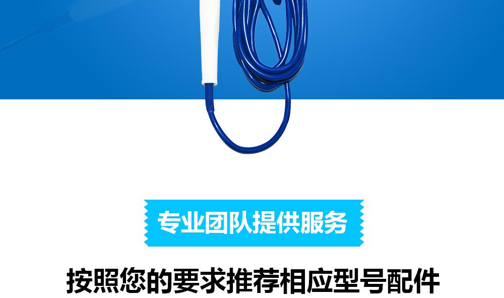 上海沪通 HP01 普通手控刀 电刀笔 手术电极