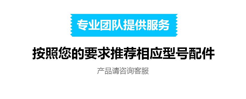 沪通手控氩气喷笔HP06 专用手控氩气喷笔