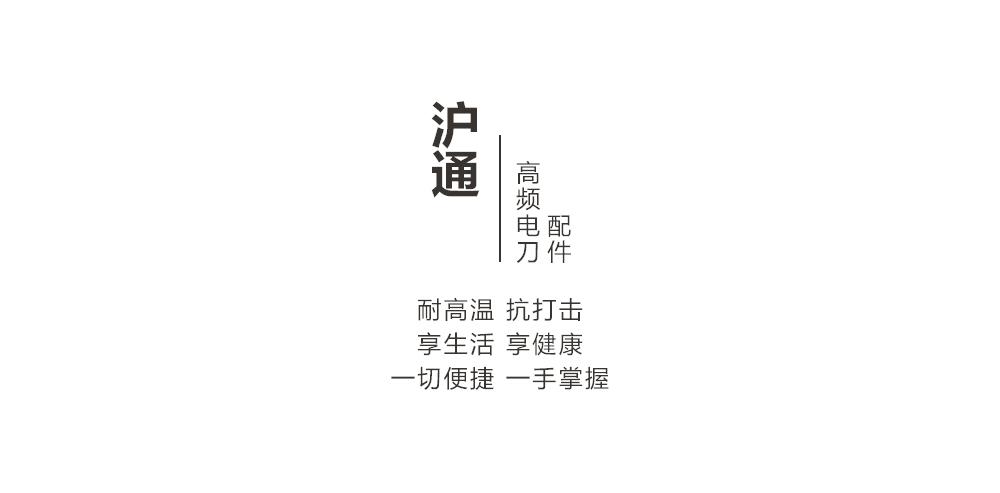 沪通24cm枪式不粘双极电凝镊BF06 高频电刀专用电凝镊