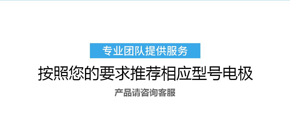 沪通24cm枪式不粘双极电凝镊BF06 高频电刀专用电凝镊