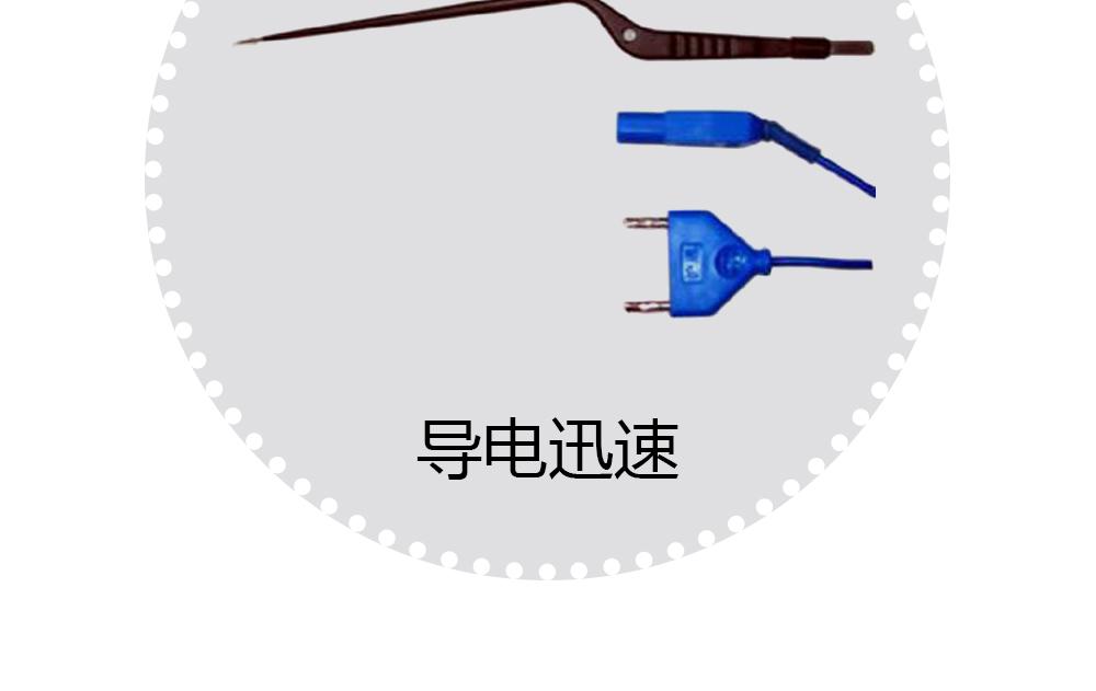 上海沪通 BF01 24cm 普通枪式双极电凝镊