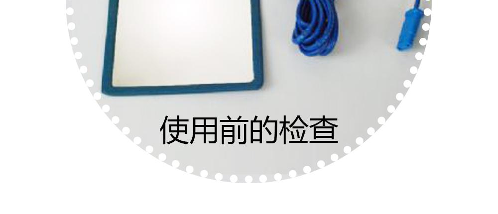 上海高频电刀沪通金属极板：PE01