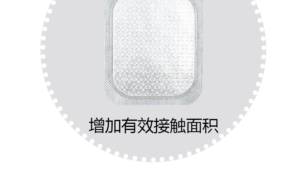上海沪通 PE06 Rp单片导电粘贴极板（婴幼儿型）