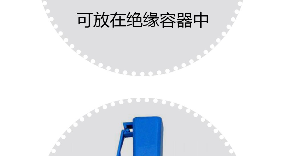 上海沪通 IC02 可高温消毒绝缘容器