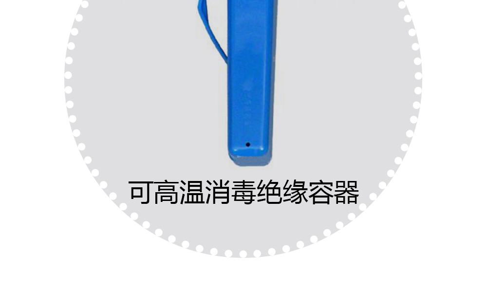 上海沪通 IC02 可高温消毒绝缘容器