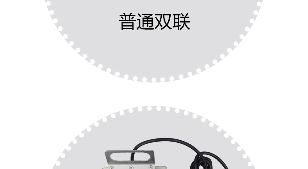 沪通普通双联脚踏开关FS01 专用配套脚踏开关