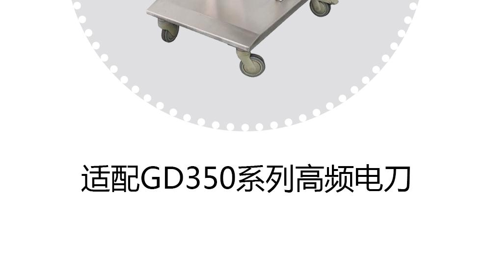 上海沪通 ST01 手术室专用台车 高频电刀小车不锈钢推车