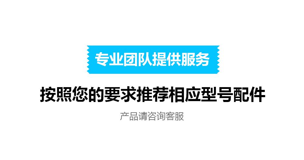 沪通刀片手控刀HP02 用户需要特殊配件，本公司可单独定制