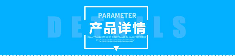 沪通刀片手控刀HP02 用户需要特殊配件，本公司可单独定制