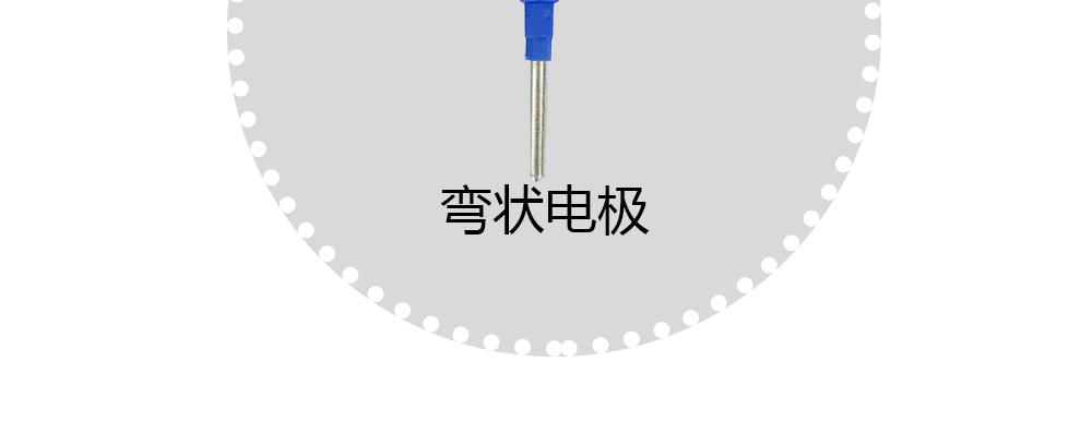 上海沪通高频电刀配件弯状电极SE02