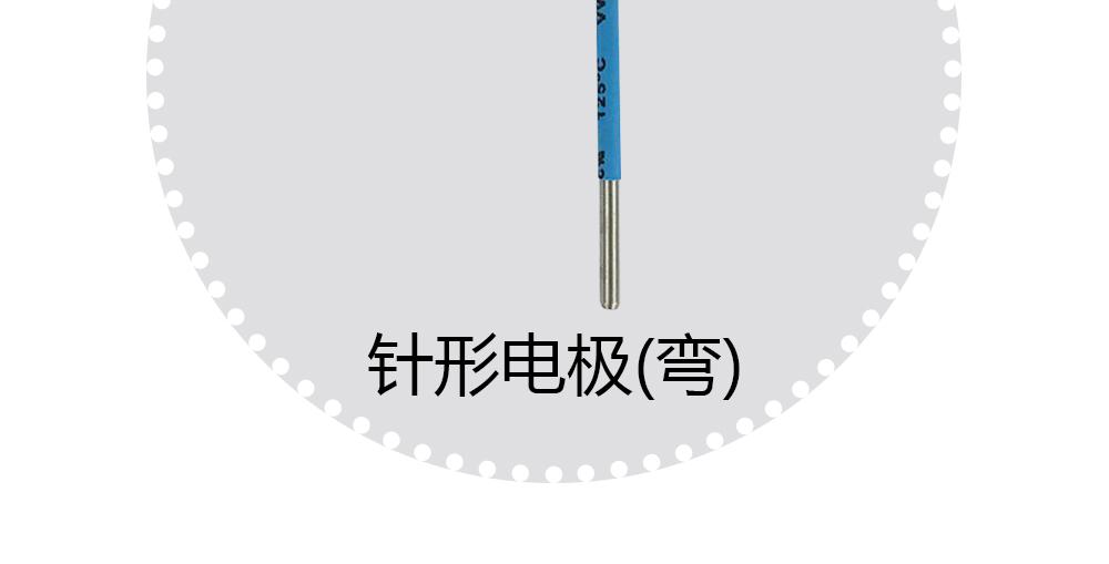 上海沪通高频电刀配件针形电极：SE03-7