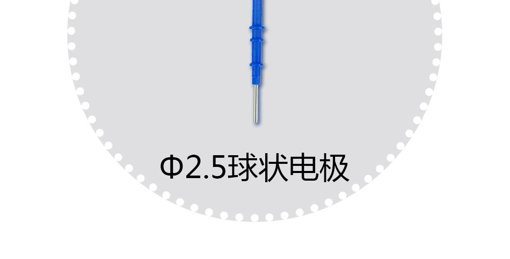 上海沪通高频电刀配件针状电极SE04-2