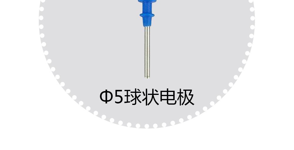 上海沪通高频电刀球状电极SE05-1