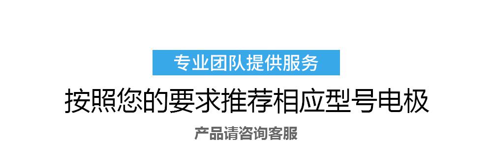 上海沪通高频电刀配件妇科专用正三角形电极：SE30-1