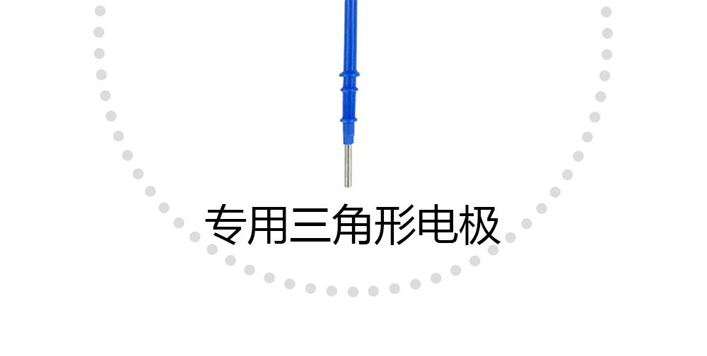 上海沪通高频电刀妇科专用三角形电极：SE13-5