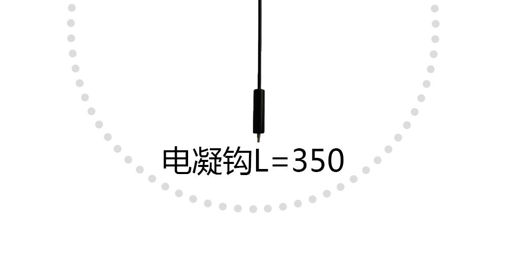 上海沪通高频电刀电凝钩：SE18