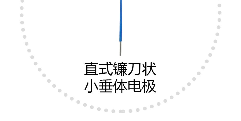上海沪通高频电刀配件直式镰刀状小垂体电极：SE20
