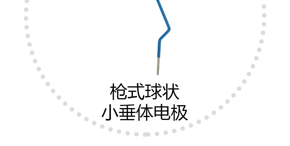 上海沪通高频配件电刀枪式球状小垂体电极：SE22