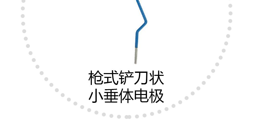 上海沪通高频电刀配件枪式铲刀状小垂体电极：SE24