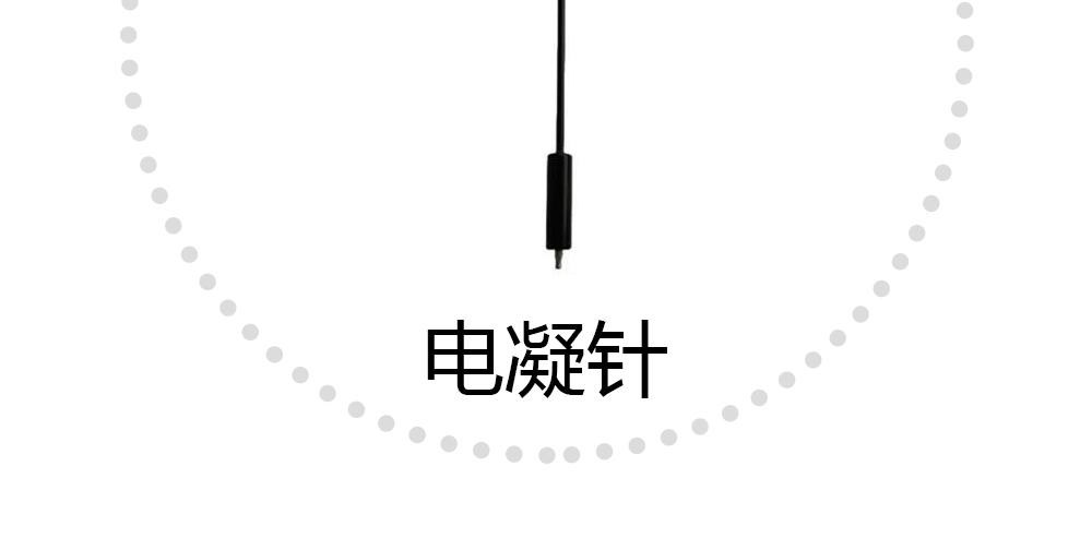 上海沪通高频电刀配件电凝针：SE25