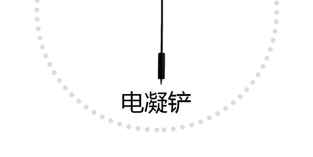上海沪通高频电刀配件电凝铲：SE26