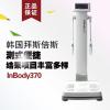 拜斯倍斯人体成分分析仪INBODY370