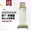 拜斯倍斯高端.专家型体成分分析仪INBODY770