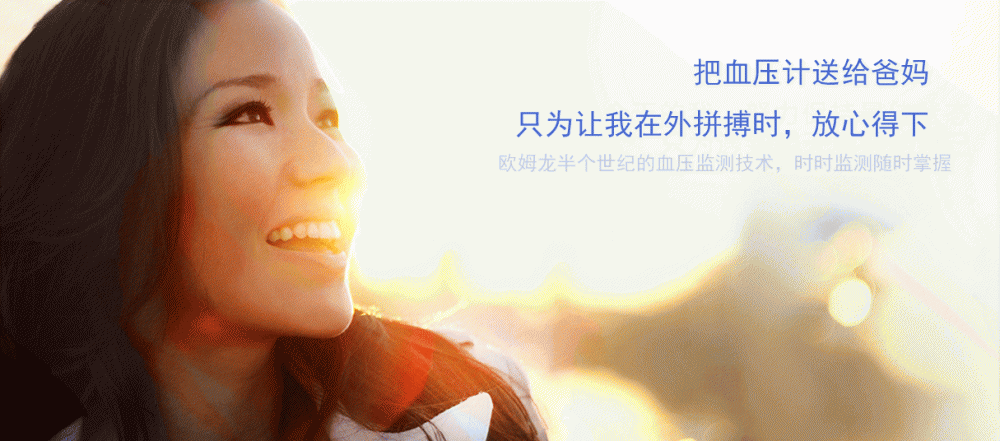 欧姆龙 血糖仪 HEA-232型 测试仪 欧姆龙 血糖仪 HEA-232型 测试仪