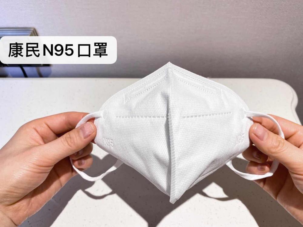 康民卫材医用防护口罩N95 一次性防口罩