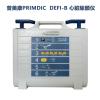 德国Defibrillator 普美康DEFI-B 单除颤仪 除颤器 原装进口除颤仪